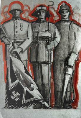 Севортян Флора Тиграновна. Эскиз плаката "Наша общая победа! Народ и армия едины!"